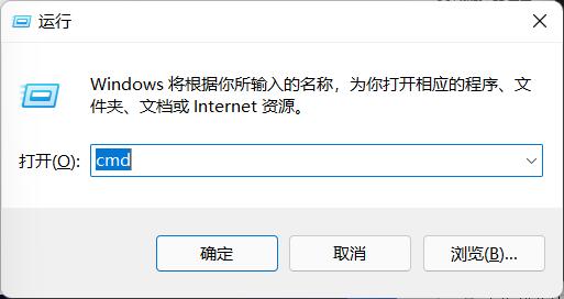 Win11资源管理器无响应怎么办？Win11资源管理器无响应的解决方法