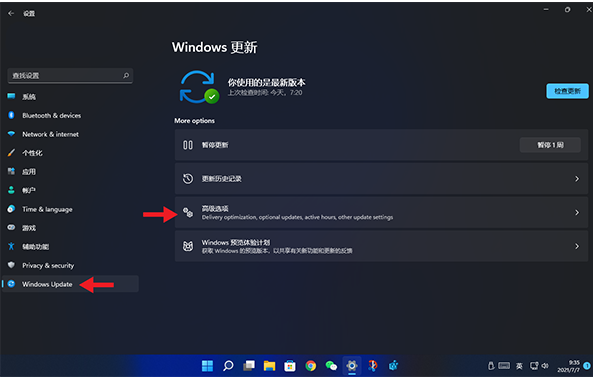 Win11退回Win10教程