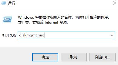 Win11磁盘管理在哪里打开