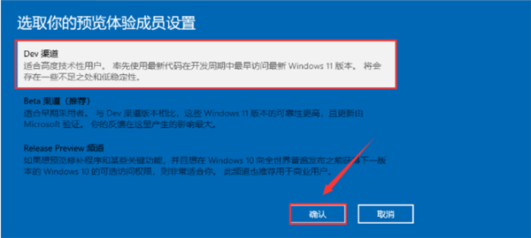 最全的Win11升级方法汇总