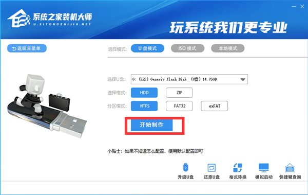 最全的Win11升级方法汇总