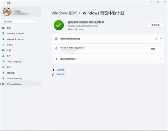 正版Win10升级Win11教程分享