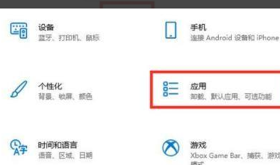 Win11开机很慢怎么办？Win11提高开机速度的方法