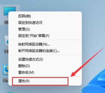 Win11版本号如何查看