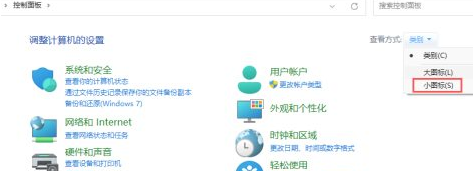 Win11鼠标指针在哪设置？Win11鼠标指针设置方法插图2