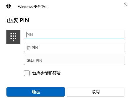 Win11如何设置密码