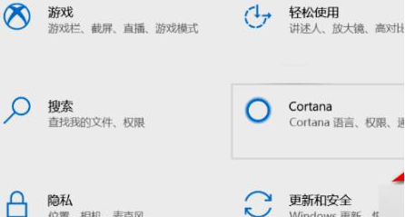 Win11怎么打开安全中心？Win11打开安全中心的方法插图1