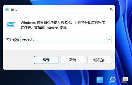 Win11任务栏怎么置顶？Win11任务栏设置置顶的方法插图1