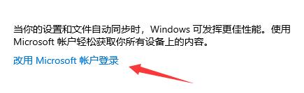 电脑符合条件没有推送Win11系统怎么解决？插图2