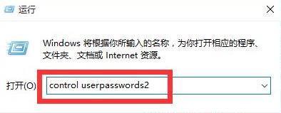 win11系统账户登录怎么取消？