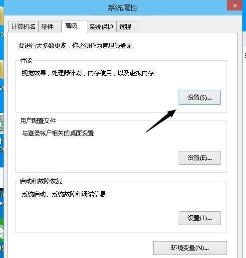 win11升级更新后指纹登录不可用的解决方法