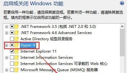 win11安卓模拟器的使用打开方法