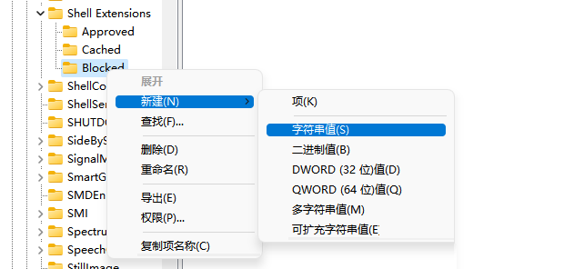 win11系统资源管理器占用高卡顿怎么解决？