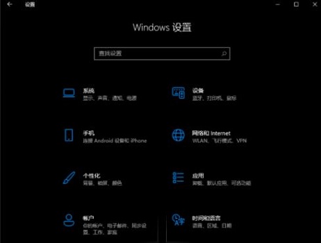 win11汉化任务栏设置闪退怎么解决？