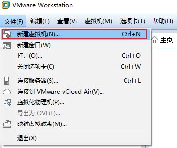 vmware虚拟机安装win11系统预览版方法