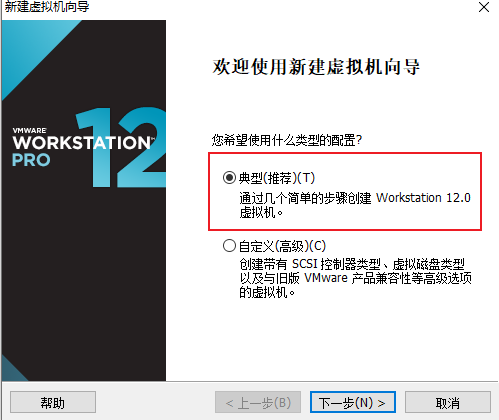 vmware虚拟机安装win11系统预览版方法