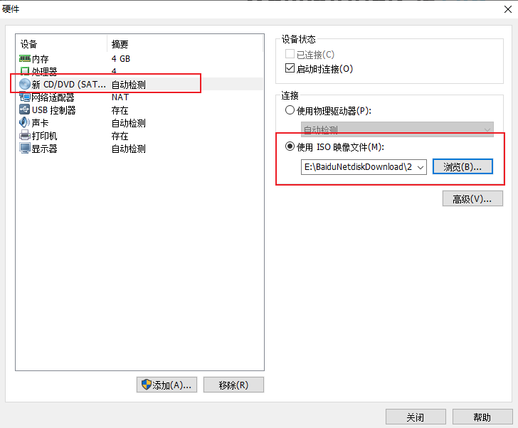 vmware虚拟机安装win11系统预览版方法