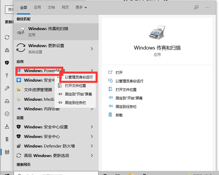 Win11系统预览体验计划空白怎么解决？