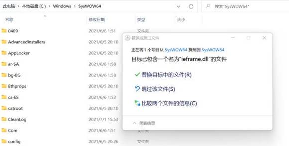 win11系统完全使用ie浏览器的方法