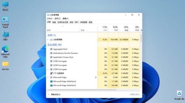 win11任务栏卡死点击无反应怎么办？