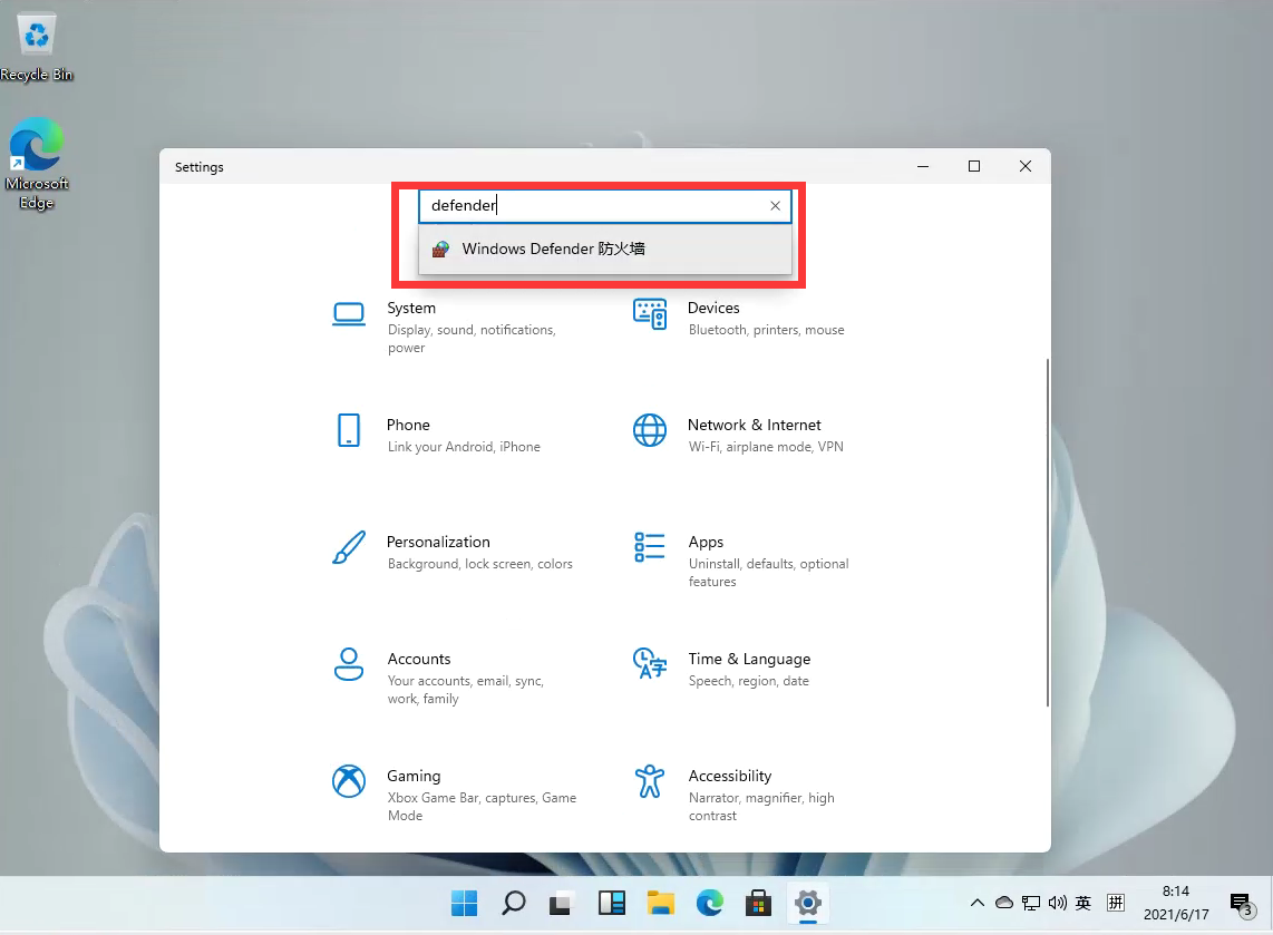 Windows11安全中心防火墙关闭方法？