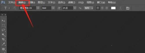 PS怎么清理暂存盘的文件？PS暂存盘已满怎么清理？