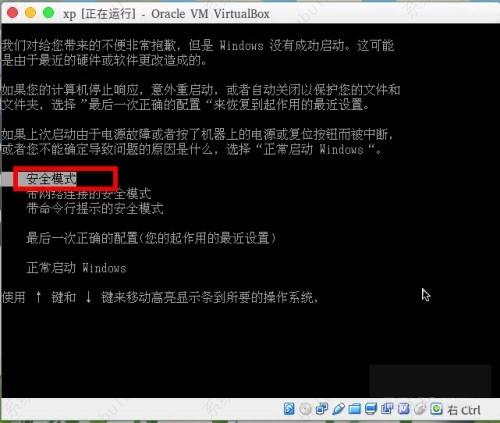 虚拟机怎么开启3d加速功能？virtualbox启用显卡3d加速的方法