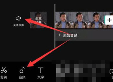 剪映电脑版怎么音频分离？剪映电脑版音频分离设置方法