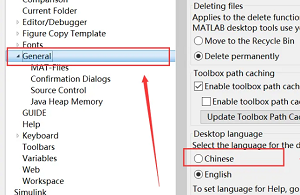 Matlab怎么改成中文？Matlab改成中文的方法