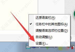 2345王牌输入法卸载了还在输入栏？彻底卸载2345输入法的方法