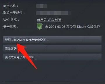 steam库存当前不可用怎么解决？