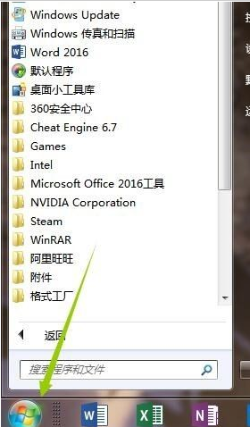 怎么卸载steam客户端？教你卸载steam的方法