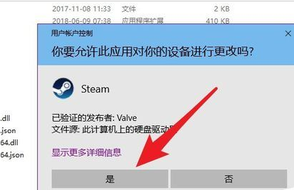 怎么卸载steam客户端？教你卸载steam的方法