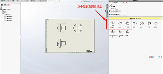 SolidWorks怎么导出二维图？SolidWorks导出二维图的方法