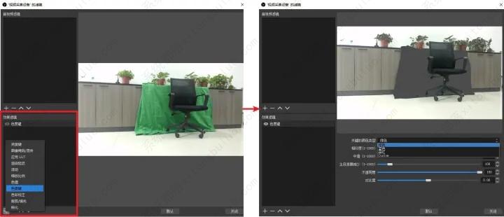 OBS如何抠绿幕？OBS直播绿幕抠图教程