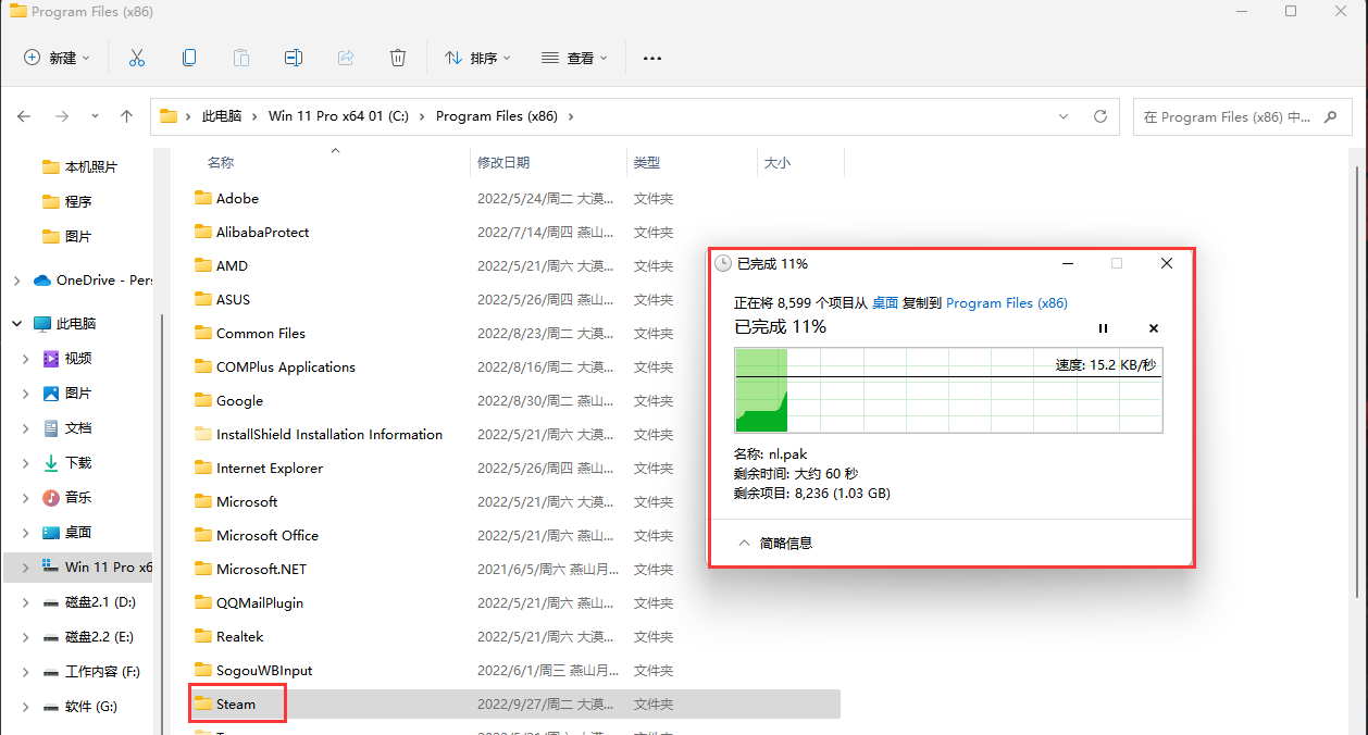 Steam需要在线进行更新，请确认您的网络连接正常的七种修复方法