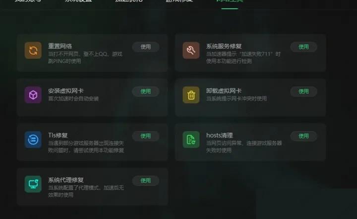 epic您的账户无法获取更多免费游戏的四种解决办法