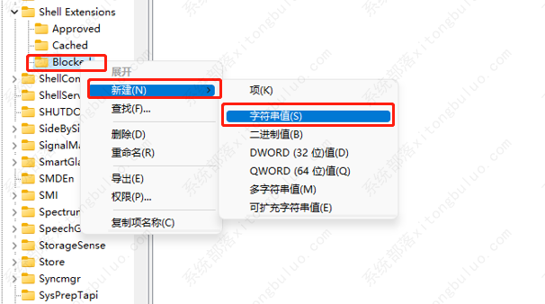 startallback黑屏怎么办？startallback黑屏闪屏的解决方法