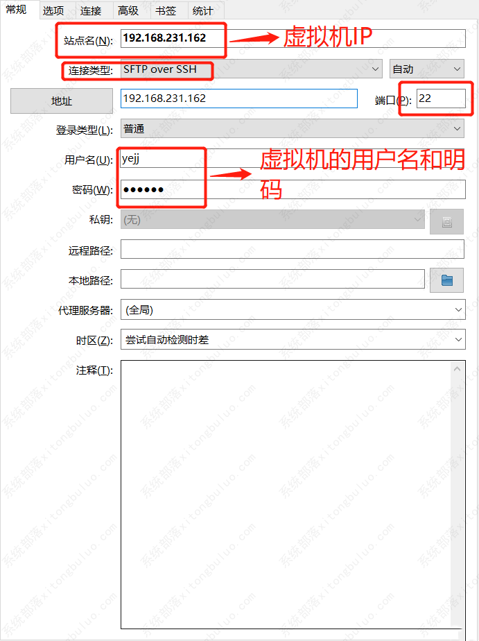 分享windows和虚拟机互传文件的三种方式