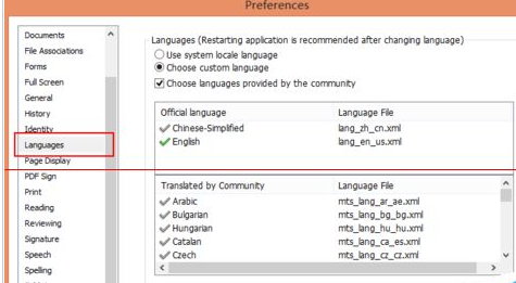 福昕阅读器英文版怎么转中文版？