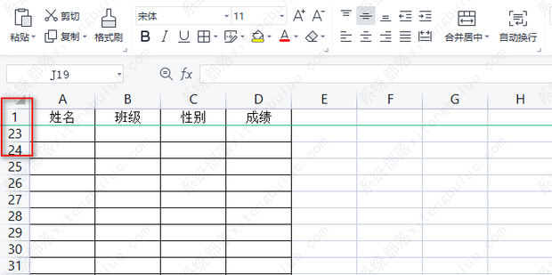 excel表格怎样固定表头,每一页都有表头？