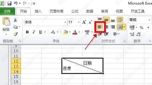 excel表格斜线一分为二怎么弄？单元格斜线一分为二的操作步骤