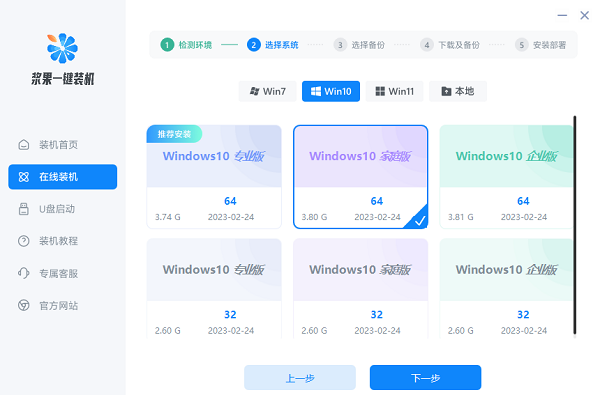 win10没有光盘无u盘怎么重装系统插图2