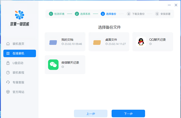 win10没有光盘无u盘怎么重装系统插图3