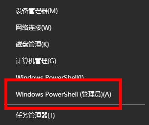 windows许可证即将过期怎么办插图11