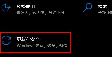 windows许可证即将过期怎么办插图16