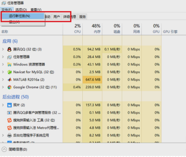 win10系统桌面图标不见了怎么恢复插图5