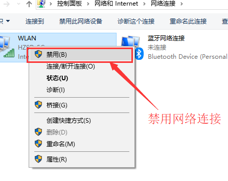 win10为什么连不上wifi插图3