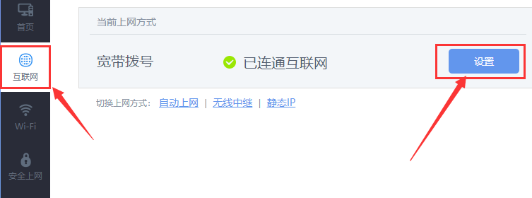 win10为什么连不上wifi插图13