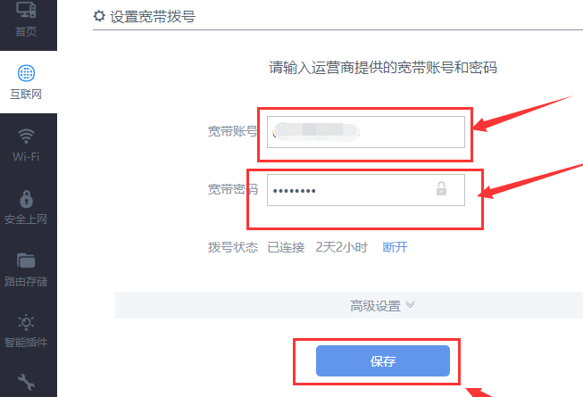 win10为什么连不上wifi插图14